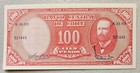Chile 10 Centesimos / 100 Pesos 1960-61 Unc
