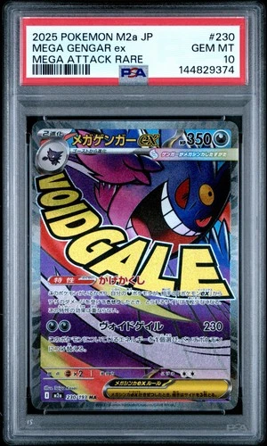 2025 Pokemon M2a Japanese Mega Gengar EX Mega Attack Rare #230 PSA 10 GEM MINT