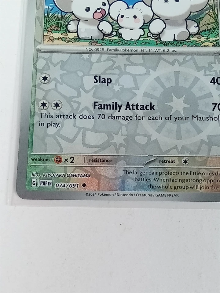Maushold 74/91 Paldean Fates Reverse Holo Pokémon Card 2024 - Image 3 of 4