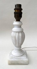 Vintage White Marble Table Lamp Base Classic Stone Lighting 22cm High