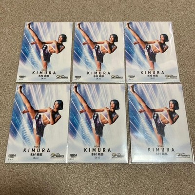 MONA KIMURA K-1 BBM 2025 Sports Trading Normal Card Set Of 6 Boxing infinity