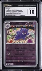 2023 POKEMON 151 JAPANESE MASTER BALL REVERSE HOLO #094 GENGAR CGC 10 GEM MINT