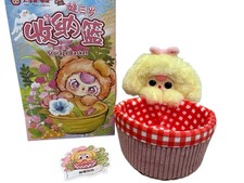 Baby Three Storage Basket. Confirmed