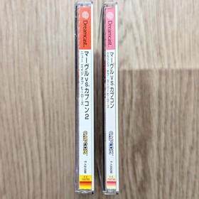 Marvel vs Capcom 1 2 Dreamcast Japan New Age of Heroes Clash of (Tracking) Lot