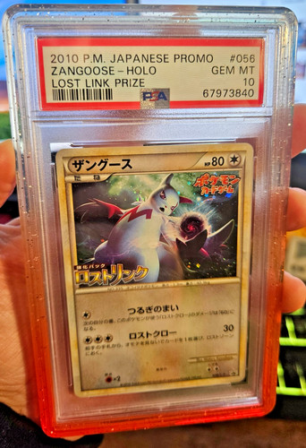 Zangoose Holo Promo 2010 Pokémon Japanese Lost Link Prize #56 PSA 10 Mint