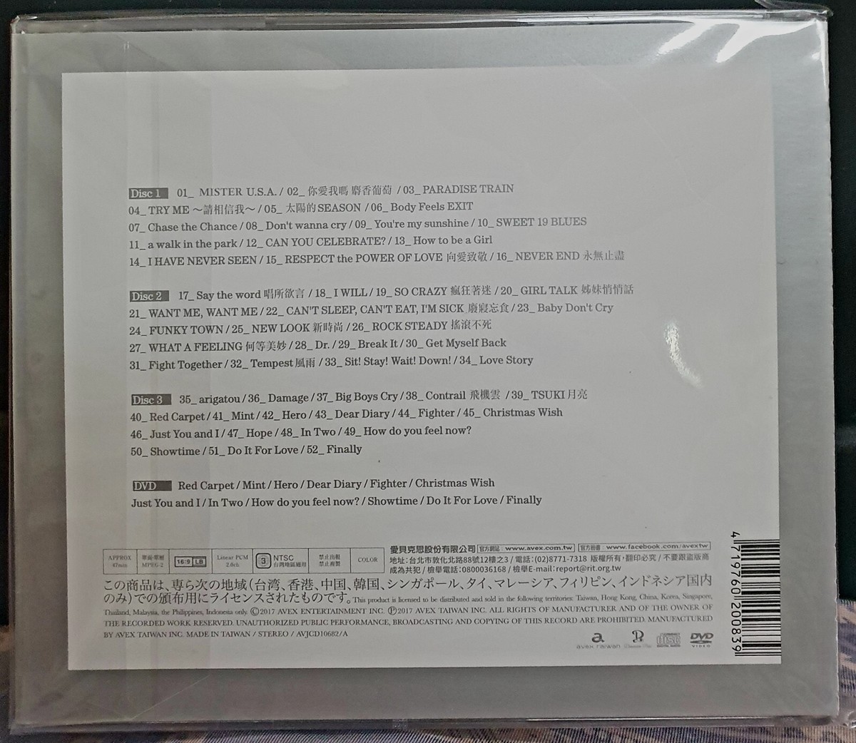 安室奈美恵さん♡Finally♡DVD♡初回限定盤♡キーホルダー、ステッカー付き 中古品】再生未確認品 安室奈美恵 Finally DVD シール/カード付