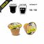 thumbnail 2  - 100 x San Siro No.1 Nespresso Compatible Coffee Capsules/Pods *MADE IN ITALY*