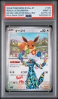 PSA 9 MINT AUTO 10 Eevee Rosa La Barbera Sig. Umbreon Master Ball Holo Pokémon