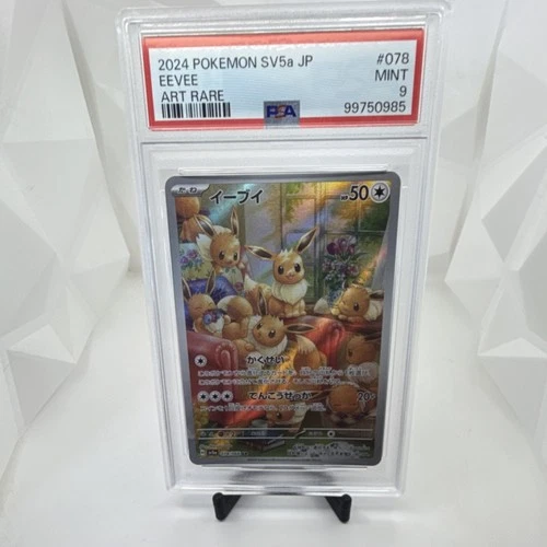 Pokémon Sv5a Crimson Haze Eevee 078/066 Art Rare Holo Japanese PSA 9