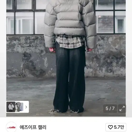 Ezeifcal Rippling Padding Jacket - Warm, Stylish,… - image 2