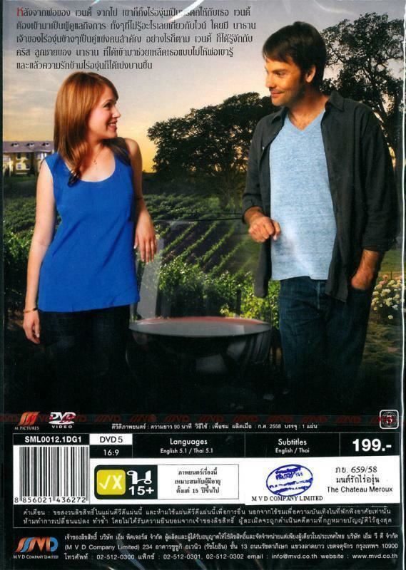 The Chateau Meroux (2011) DVD All/0 PAL Christopher Lloyd, Wine