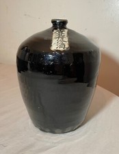 Rare antique early 19th century Chinese black drip glaze pottery wine jug pot