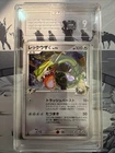 Pokemon Rayquaza C Beat of the Frontier Pt3 Holo Card 078/100 1st Edition Tag 9