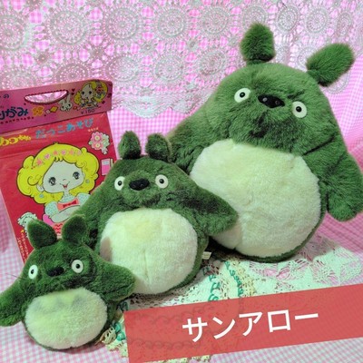 Ghibli My Neighbor Totoro Plüsch Set Green Sun Arrow 19992000...