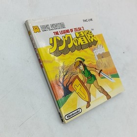 Nintendo Famicom Disk System ZELDA & LINK Box & Manual Japanese Version Tested