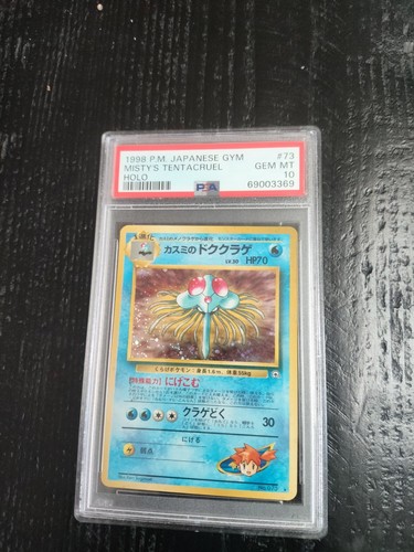 1998 Pokemon Misty's Tentacruel Holo Japanese Gym PSA 10