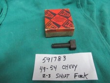 1949-1954 Chevy 3 Speed Transmission 2-3 Shift Fork 5917383 New 1949-1954 Chevy 3 Speed Transmission 2-3 Shift Fork 5917383 New