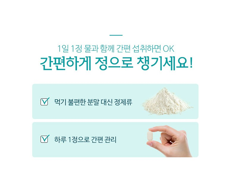 RAWEL Hyaluronic Acid & Fish Collagen Powder 500mg * 60EA eBay