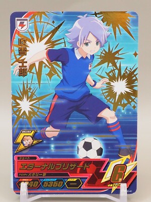 Shiro Fubuki eternal blizzard Inazuma Eleven Card TCG AS02-41