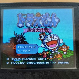 Pc Engine Hucard 9 Piece Set Jackie Chan Kato-Chan Ken-Chan   Others