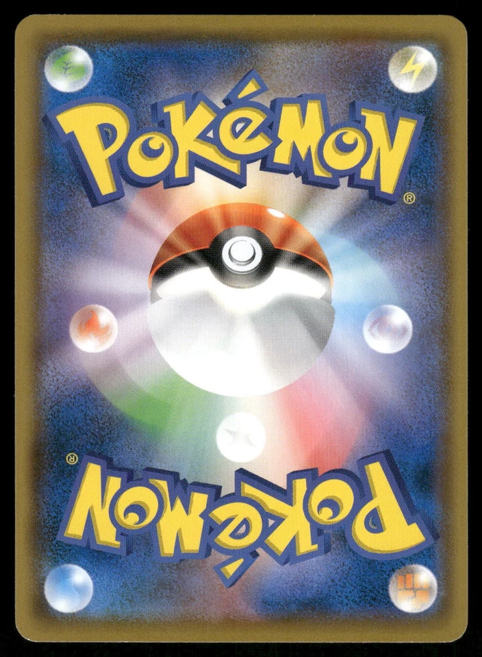 2018 Near Mint Pokemon Exploud 074/096 Sky Splitting Charisma SM7 Japanese - Image 2 of 2