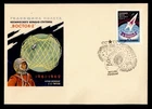 DR WHO 1962 RUSSIA FDC SPACE IMPERF BOCTOK 2 R51916