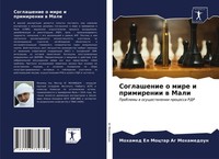 Mohamed El Moctar Ag Mohamedoun | Soglashenie O Mire I Primirenii W Mali | Buch