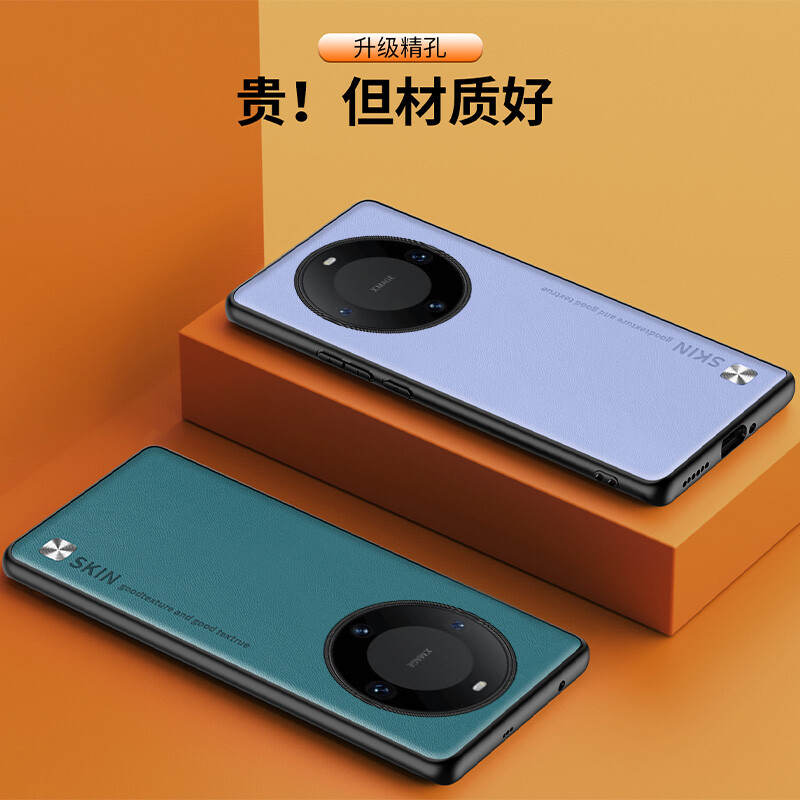 For Huawei Mate 60 Pro, Luxury Hybrid Leather Soft TPU Slim Rubber Case Cover-image