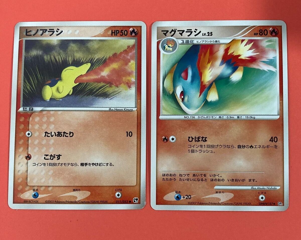 2Ponyta Pokemon Japanese Cards HP50,HP80. 2003 & 2007 Game 2Ponyta Pokemon Japanese Cards HP50,HP80. 2003 & 2007 Game