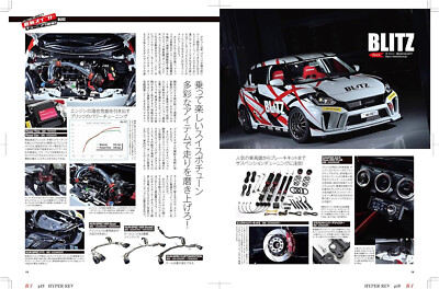 HYPER REV Vol.276 SUZUKI SWIFT Tuning & Dress-up Japanese book | eBay