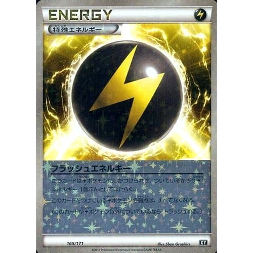 Pokemon Flash Energy Reverse Holo 165/171 XY The Best of XY Japanese Card