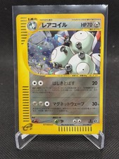 Magneton [1st Edition] #72 Prices | Pokemon Japanese Mysterious