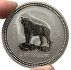 2007 Silver Australia $2 Dollar 2 Oz  .999 Fine Lunar Tiger Series I Coin BU+