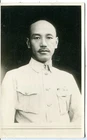 China Sun Yat-Sen 孙逸仙 Portrait old real photo postcard