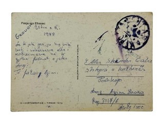 Albania Vintage Circulated Postcard Military Post Bulqize to Peshkopi 1978