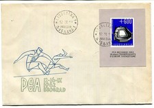 Yugoslavia 1962 7th European Athletic Championship mini-sheet illustrated f.d.c