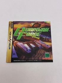 Sega Saturn Guardian Force Software Operation Confirmed Current Item