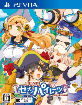 Genkai Tokki Seven Pirates - PS Vita Japanese Game^