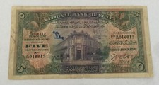 20 June 1933  Egypt £ 5 Pounds Banknote Pick 19b Signature Cook SN M/26 016813
