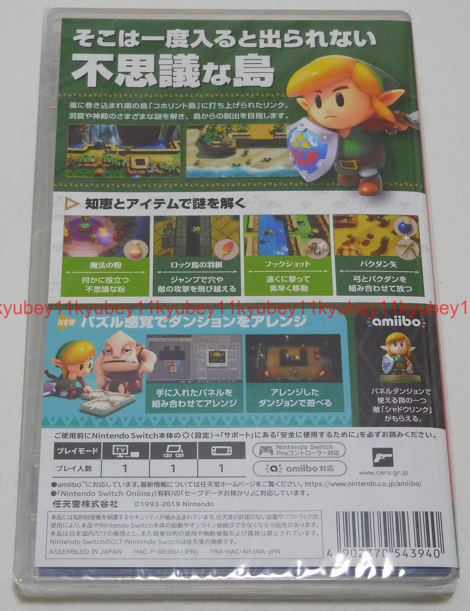 New Nintendo Switch The Legend of Zelda Link's Awakening
