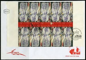 ISRAEL-2006-MAOR-TETE-BECHE-SHEET-COVER-CANCELLED-USA-DAY