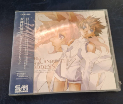 Anime CD - Soundtrack - The Candidate for Goddess - Japan Edition (SM Records)
