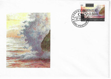 FDC Azerbaijan Stamp 07.05.1992 2 manat 50 gapik