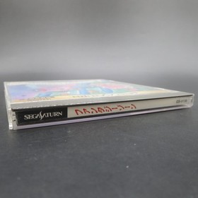 Fantasy Zone Sega Ages Sega Saturn with Spine Card and Manual Japanese Version
