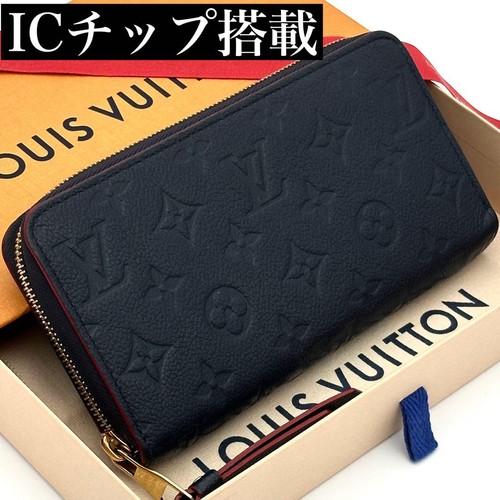 Louis Vuitton Empreinte Marine Rouge Zippy Wallet