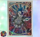 Son Gohan SH SDV10-SEC2 SECRET Paralell Dragon Ball Super Divers M/NM Holo