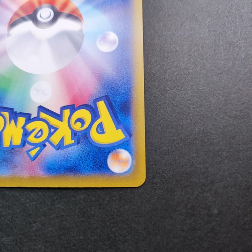 Eevee Pokemon Center Promo Karte 032/SV-P 2023 Very Rare Holo Japan TCG Nintendo - Bild 9 von 12