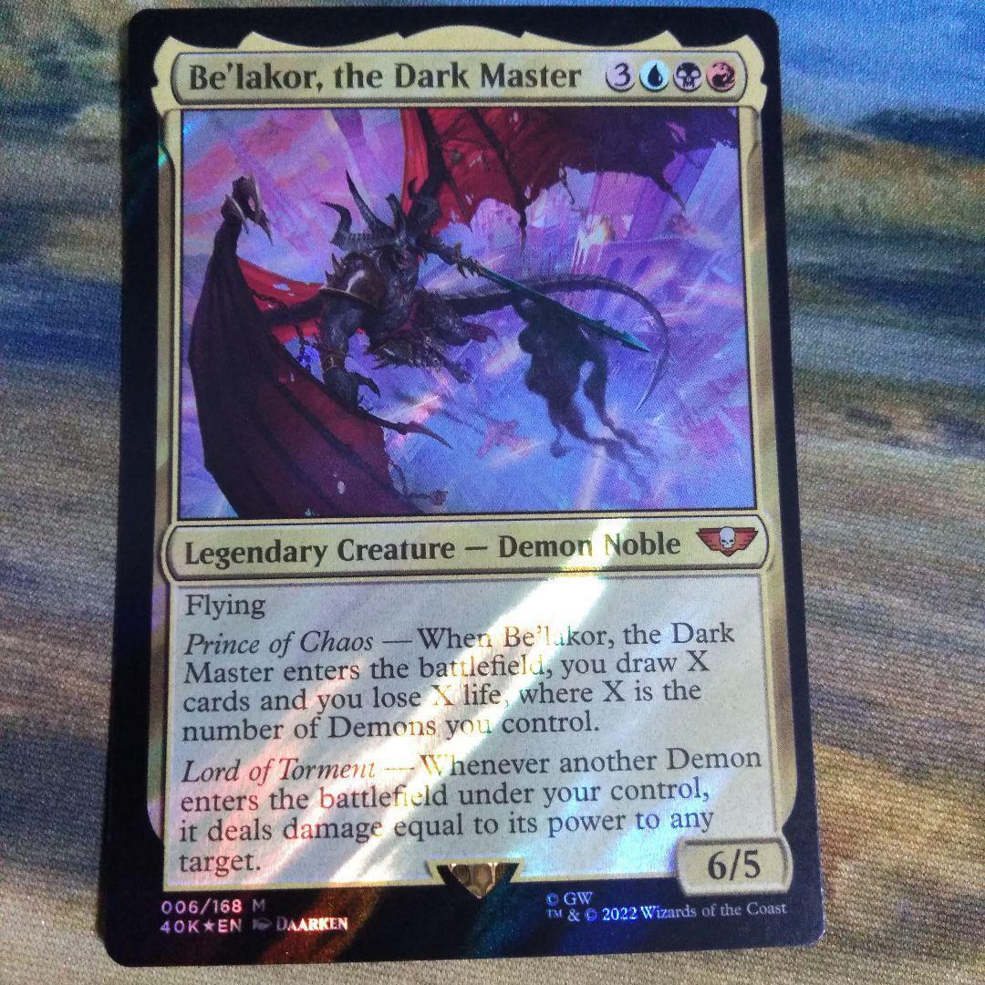 Surge-Foil Be'lakor, The Dark Master 40K MTG Warhammer Surge-Foil Be'lakor, The Dark Master 40K MTG Warhammer