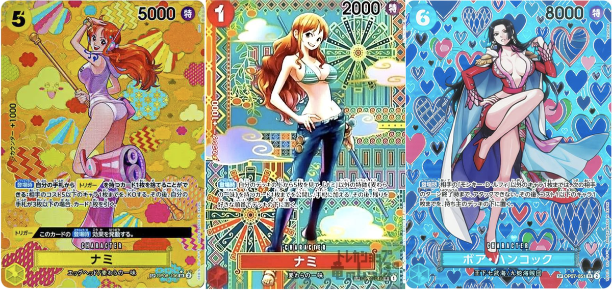 ボルサリーノ　ハンコック　ナミ　sr Nami R SR Boa Hancock SP OP08-106 OP01-016 OP07-051 Set One Piece