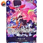 Perona (Alt Art) EB03-045 SR ONE PIECE Heroines Edition ONE PIECE Card Japanese